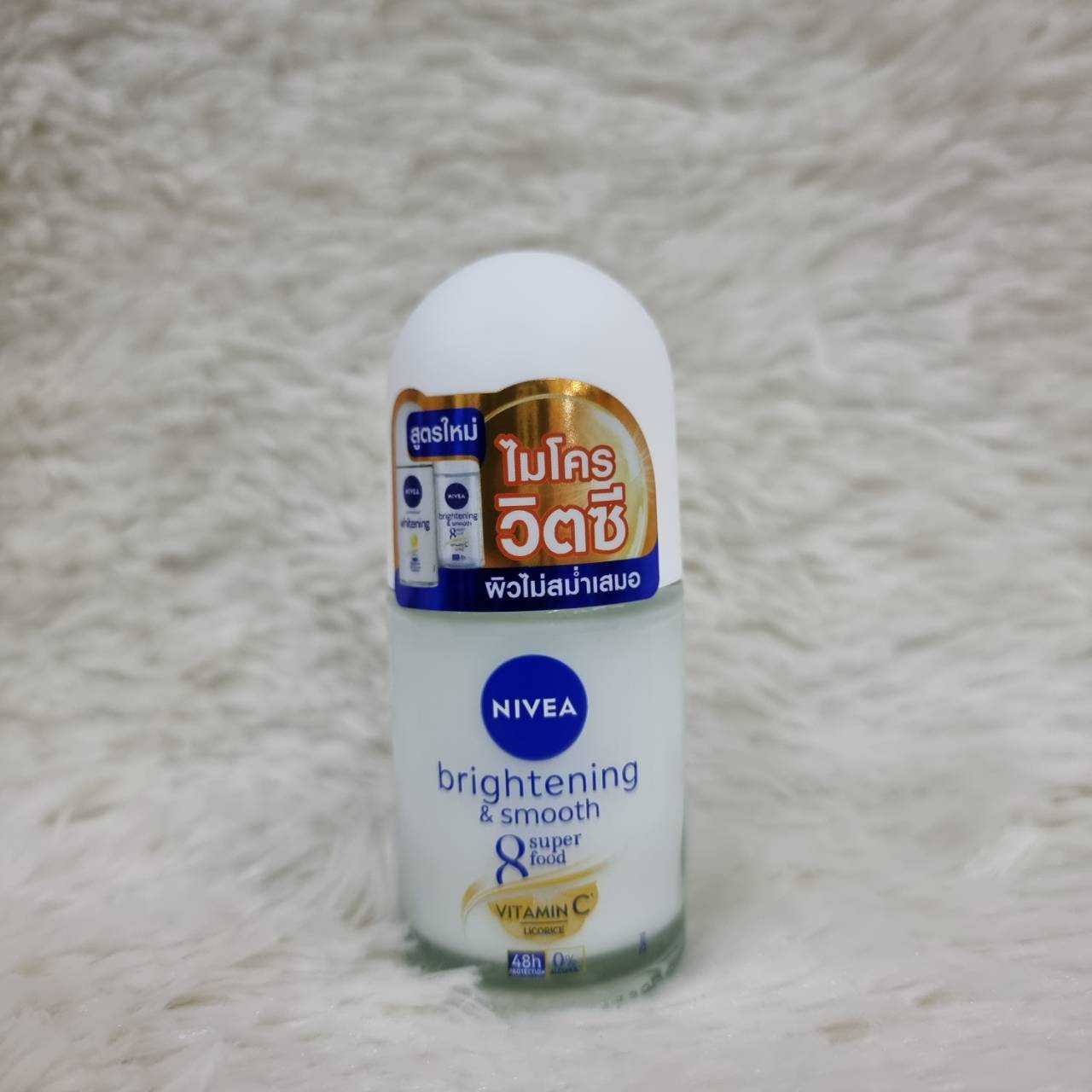 โรลออน ผู้หญิง nivea brightening & smooth 8 super food