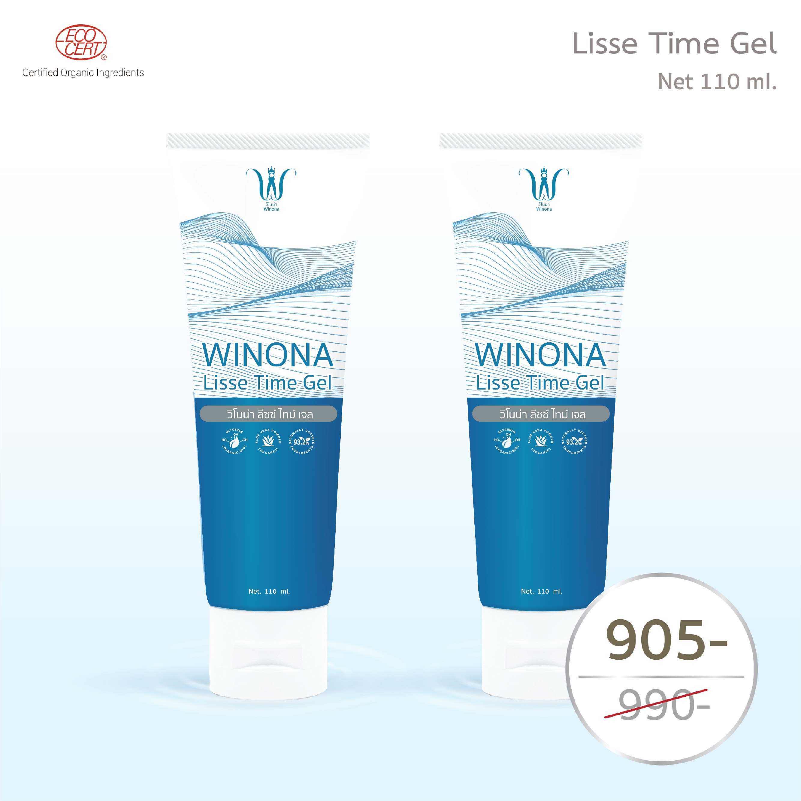 Winona Lisse Time Gel 110 ml x 2