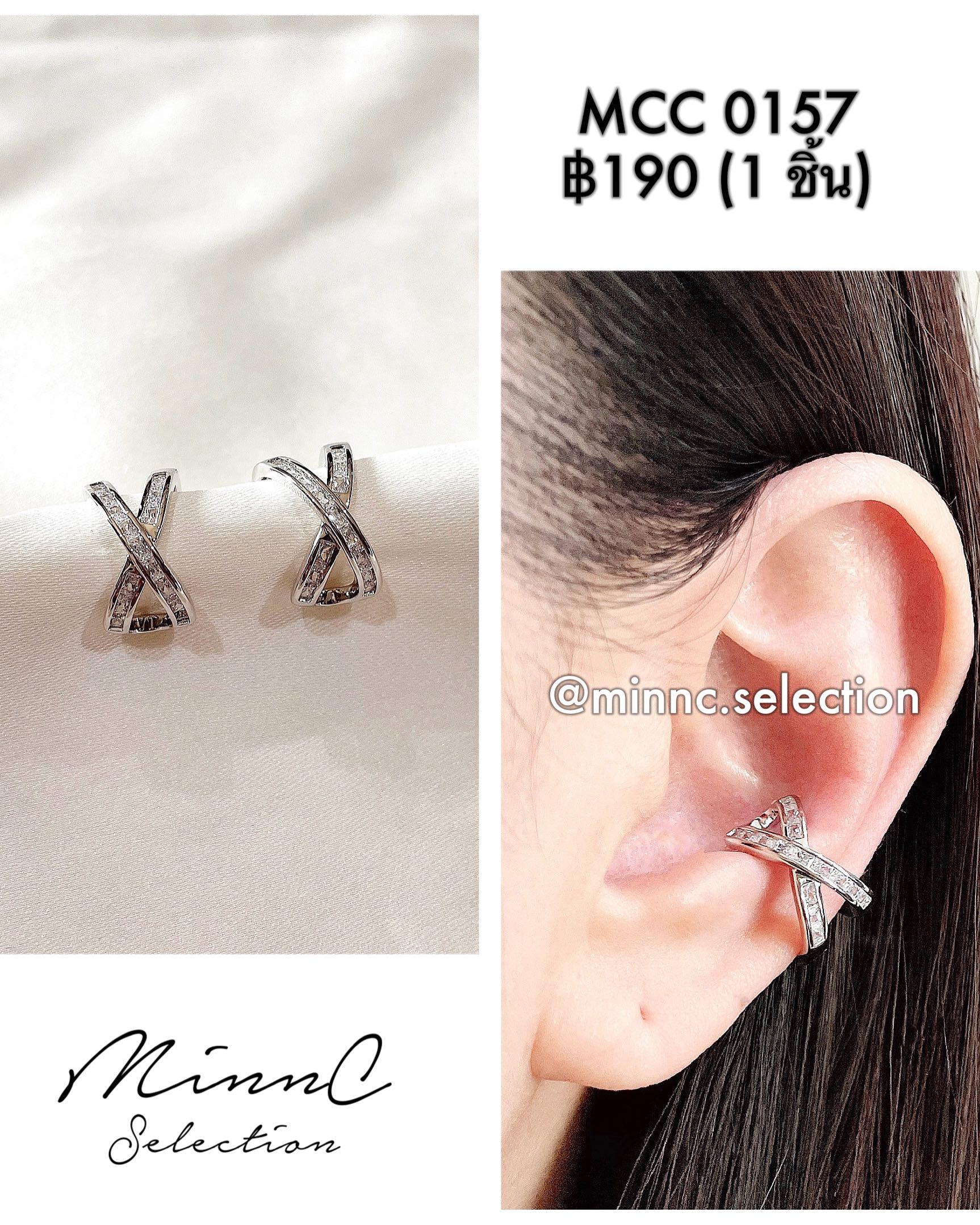 🌙Ear-cuff: MCC 0157 