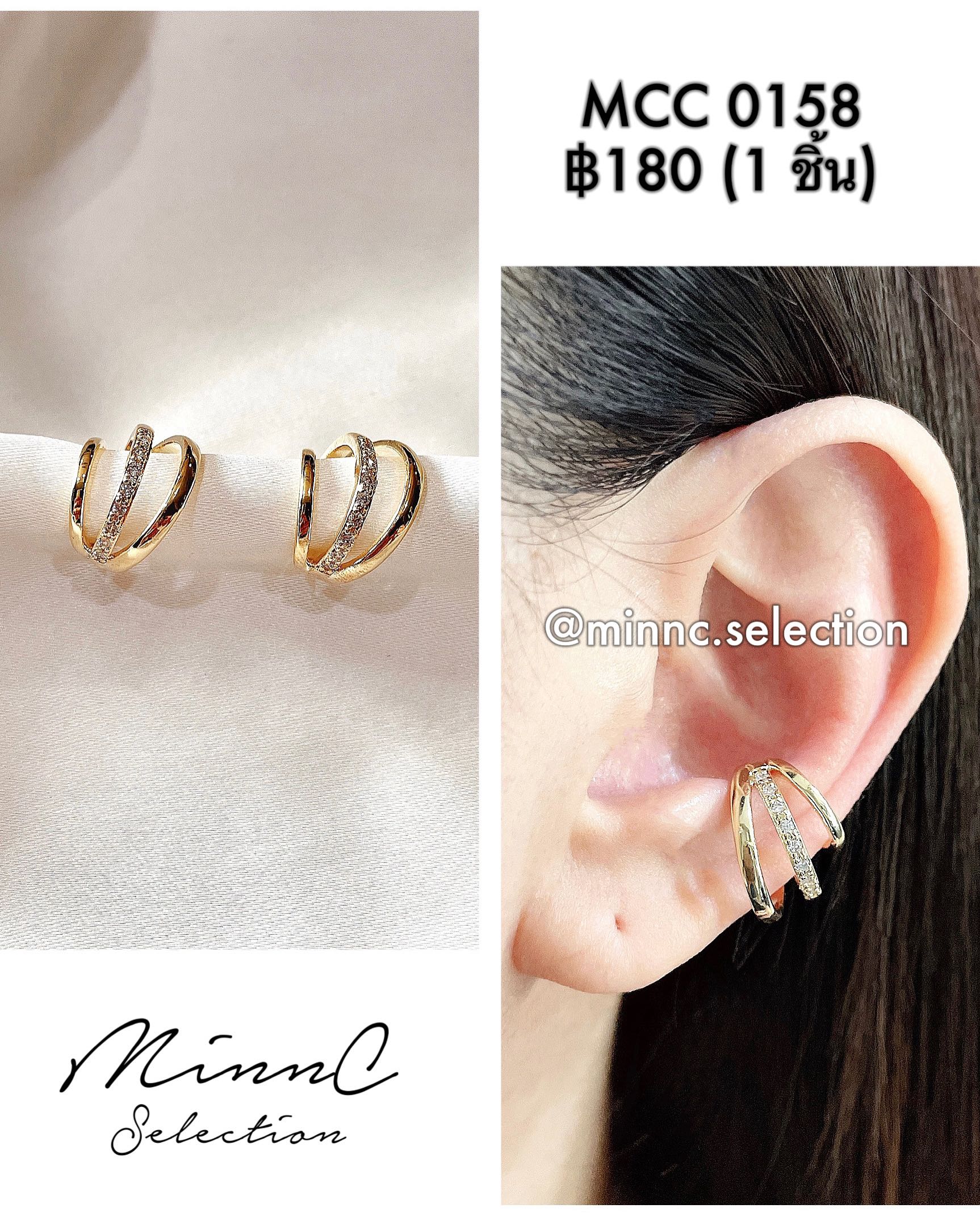 🌙Ear-cuff: MCC 0158 