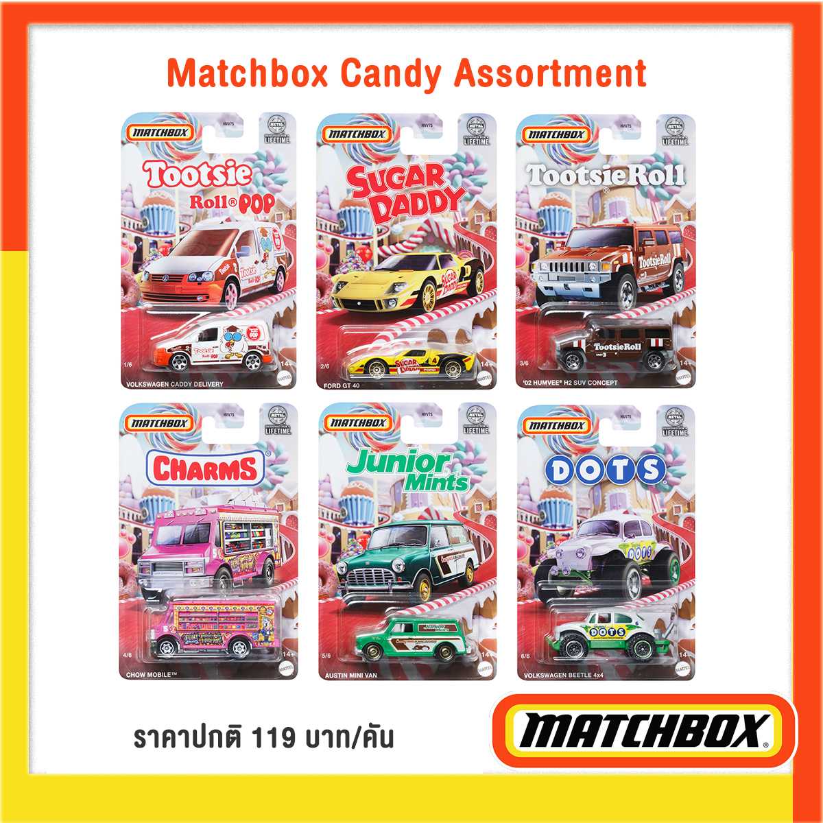 Matchbox Candy Assortment ยกลัง (HVV75-979A) ครบ 6 แบบ รวม 10 คัน