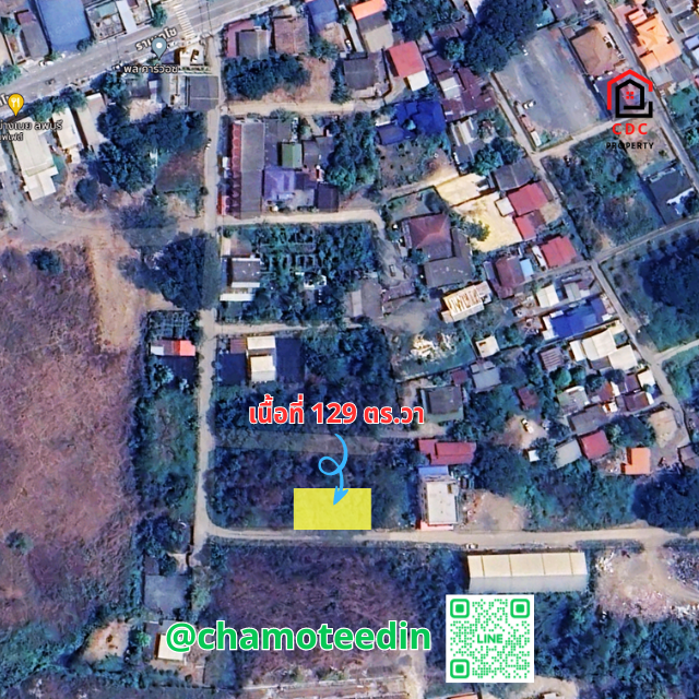 ✅. .ที่ดินเปล่า!! ใจกลางเมืองลพบุรี ตรงข้ามวิทยาลัยนาฏศิลปลพบุรี. .✅