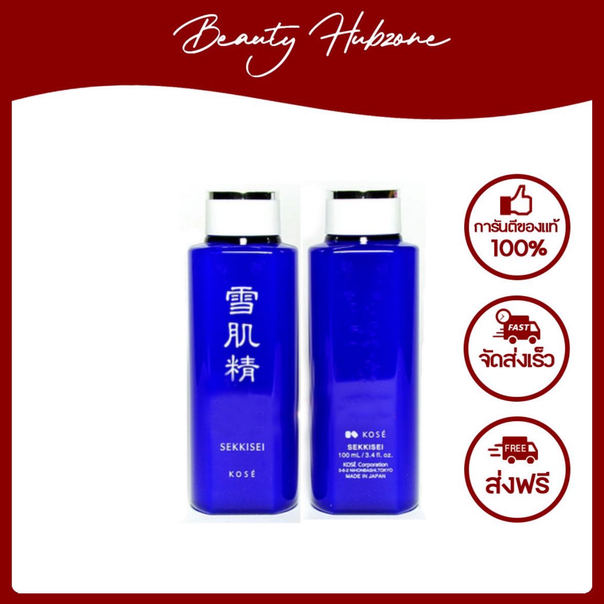 Kose Sekkisei Lotion 100 ml