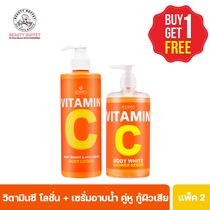 [1แถม1] โลชั่นวิตามินซี + เซรั่มอาบน้ำวิตามินซี