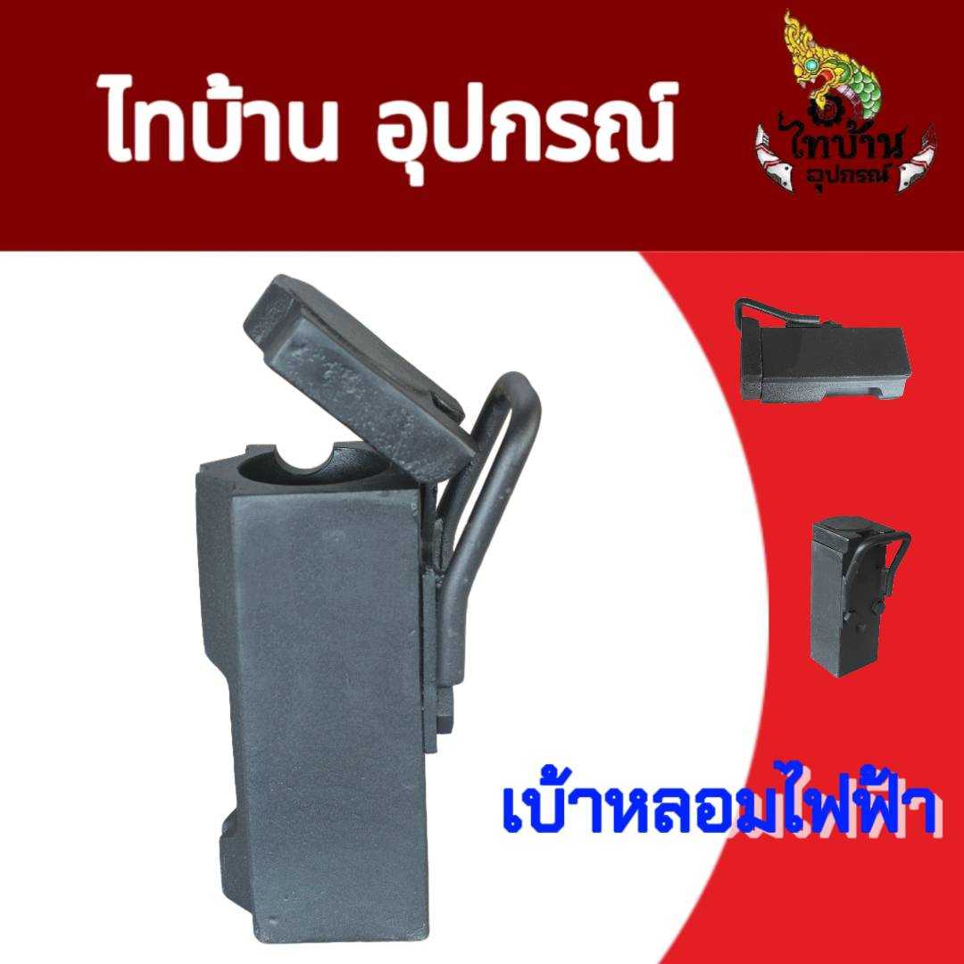 แม่พิมพ์เบ้าโลหะเชื่อมผงทองแดง
