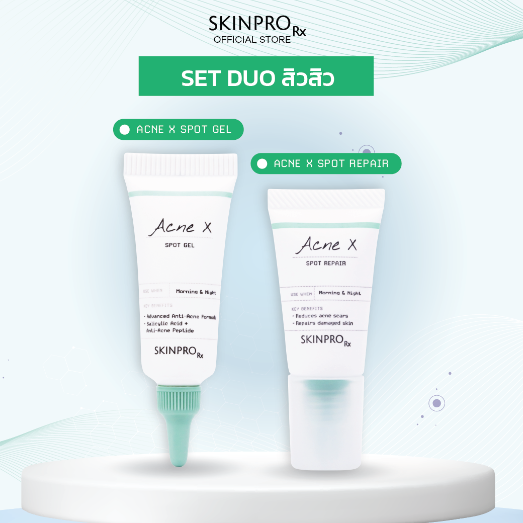 SKINPRO Rx DUO กู้สิว - เจลแต้มสิวและครีมลดรอยสิว Acne X