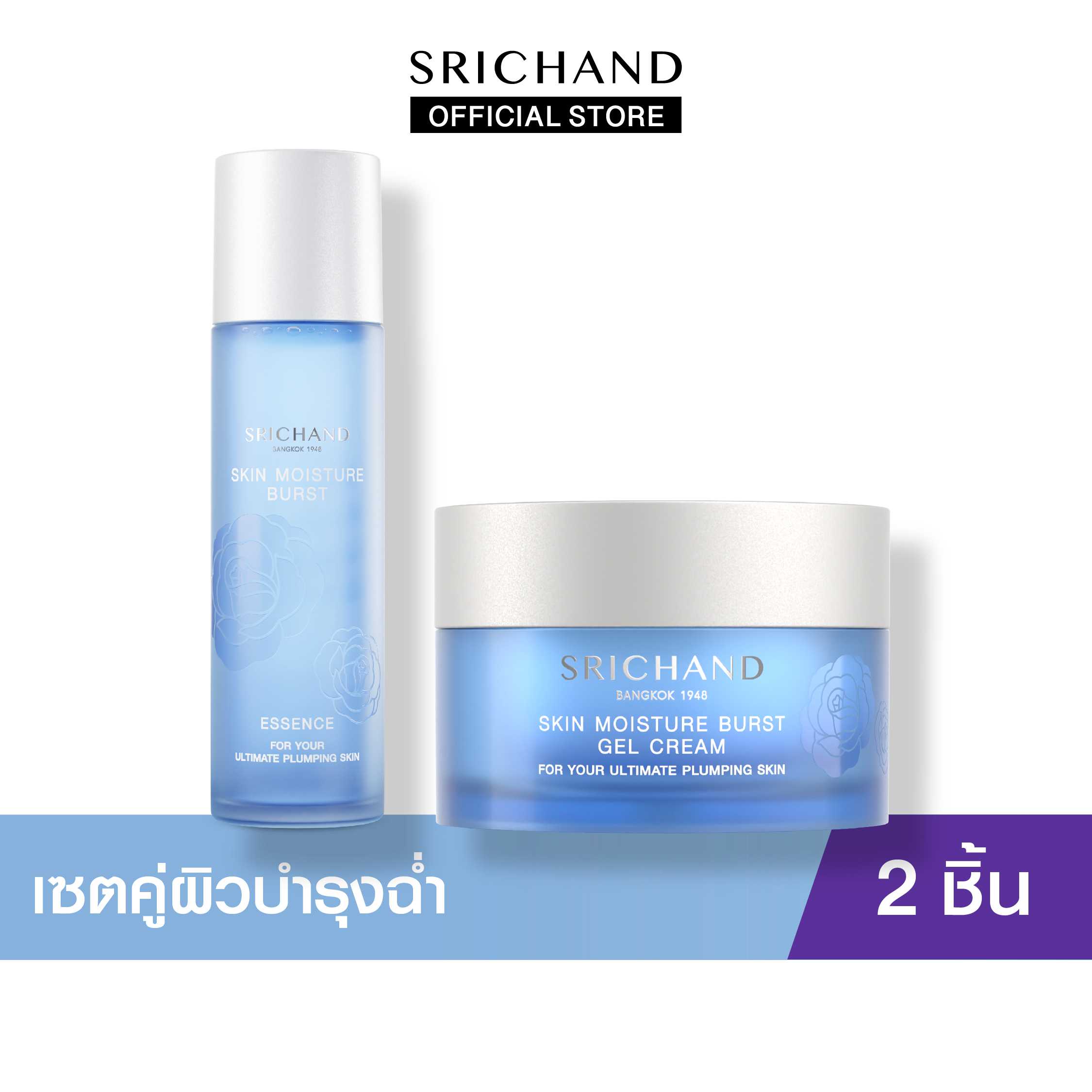 SRICHAND น้ำตบ สกิน มอยส์เจอร์ เบิร์ส เอสเซนส์ & เจล ครีม / Skin Moisture Burst Essence & Gel Cream