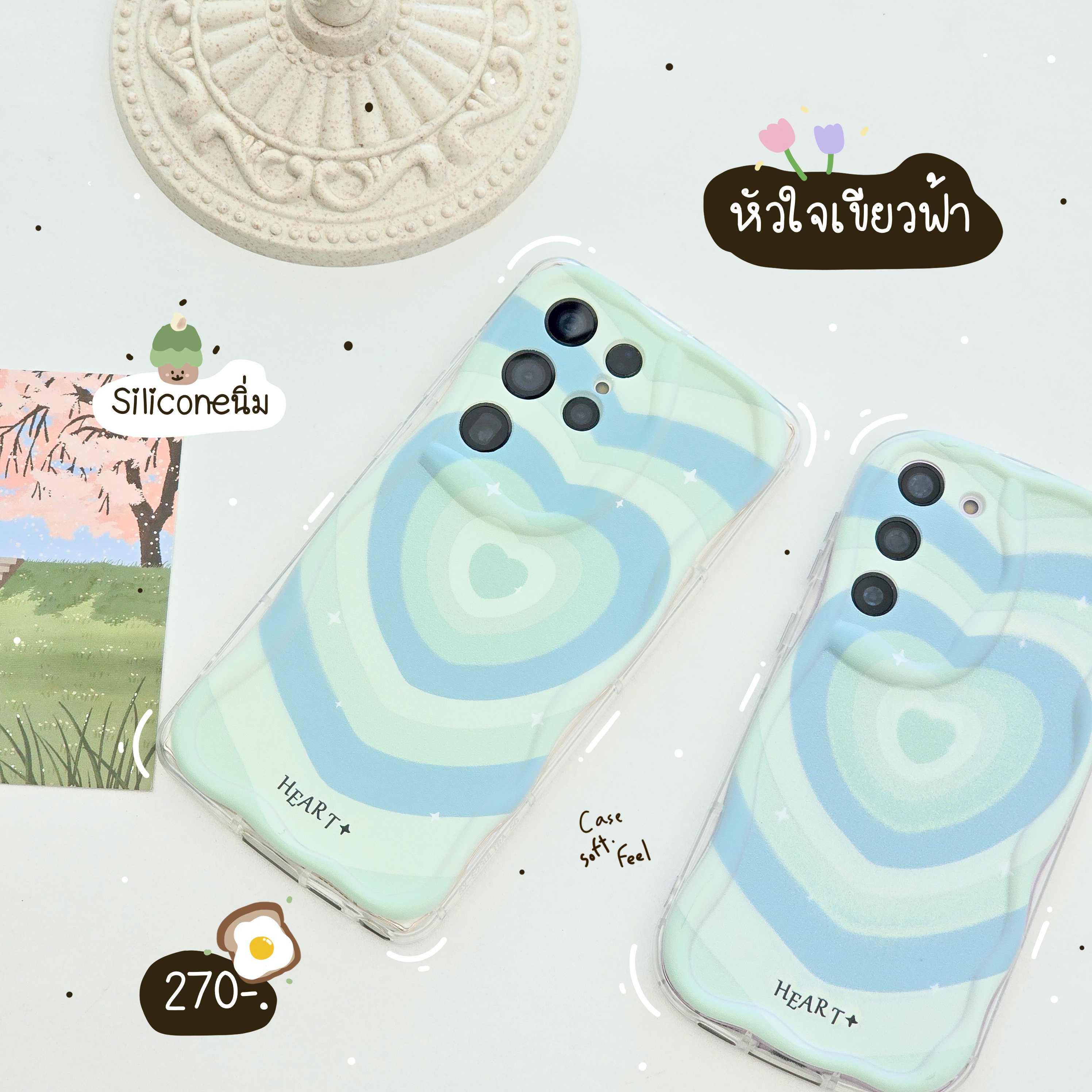 เคสซัมซุง s22ultra s23+ s23ultra s24 s24+ s24ultra หัวใจเขียวฟ้าทูโทน 💚🤍