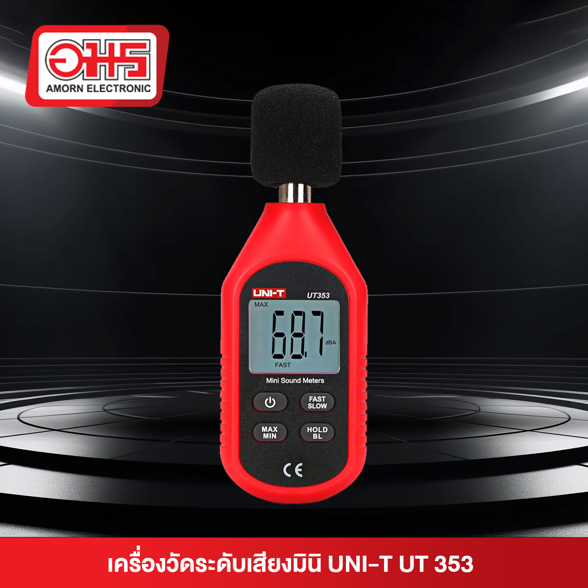 เครื่องวัดความดังเสียง UNI-T UT353