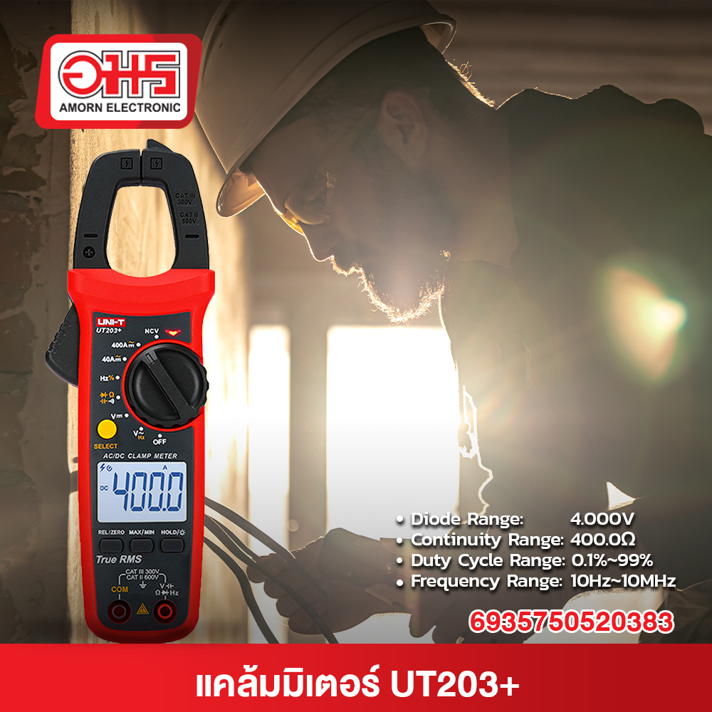 แคลมป์มิเตอร์ คลิปแอมป์ UNI-T UT203+