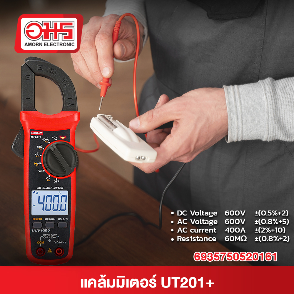 แคลมป์มิเตอร์ คลิปแอมป์ UNI-T UT201+