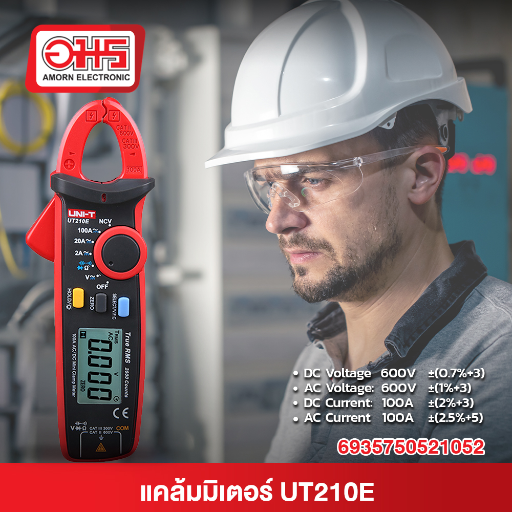 แคลมป์มิเตอร์ คลิปแอมป์ UNI-T UT210E