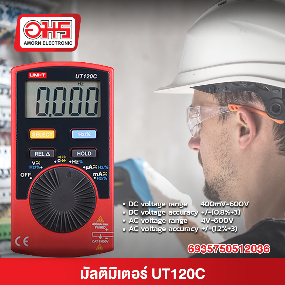 มัลติมิเตอร์ ขนาดเล็ก แบบพกพา UNI-T UT120c