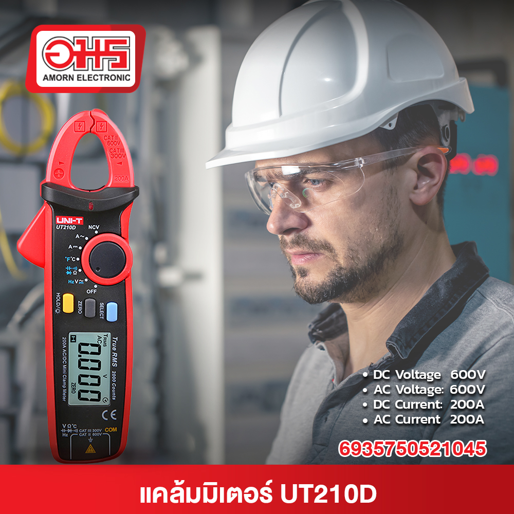 แคลมป์มิเตอร์ คลิปแอมป์ UNI-T UT210D