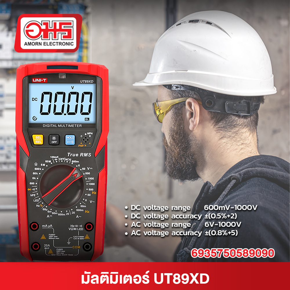 มัลติมิเตอร์ UNI-T UT89XD