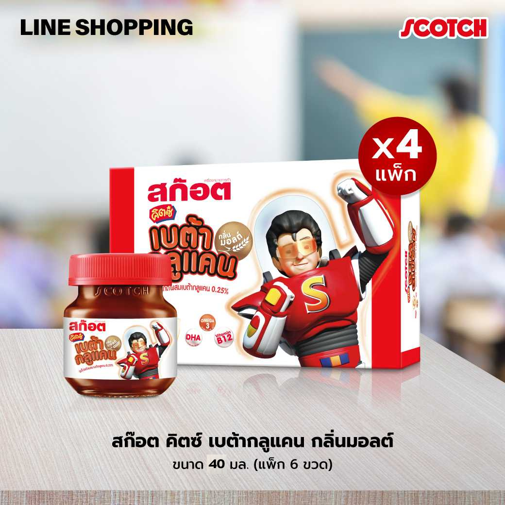 [4 แพ็ก] สก๊อต คิตซ์ เบต้ากลูแคน กลิ่นมอลต์ 40 มล. (แพ็ก 6 ขวด) 4 แพ็ก CC004006