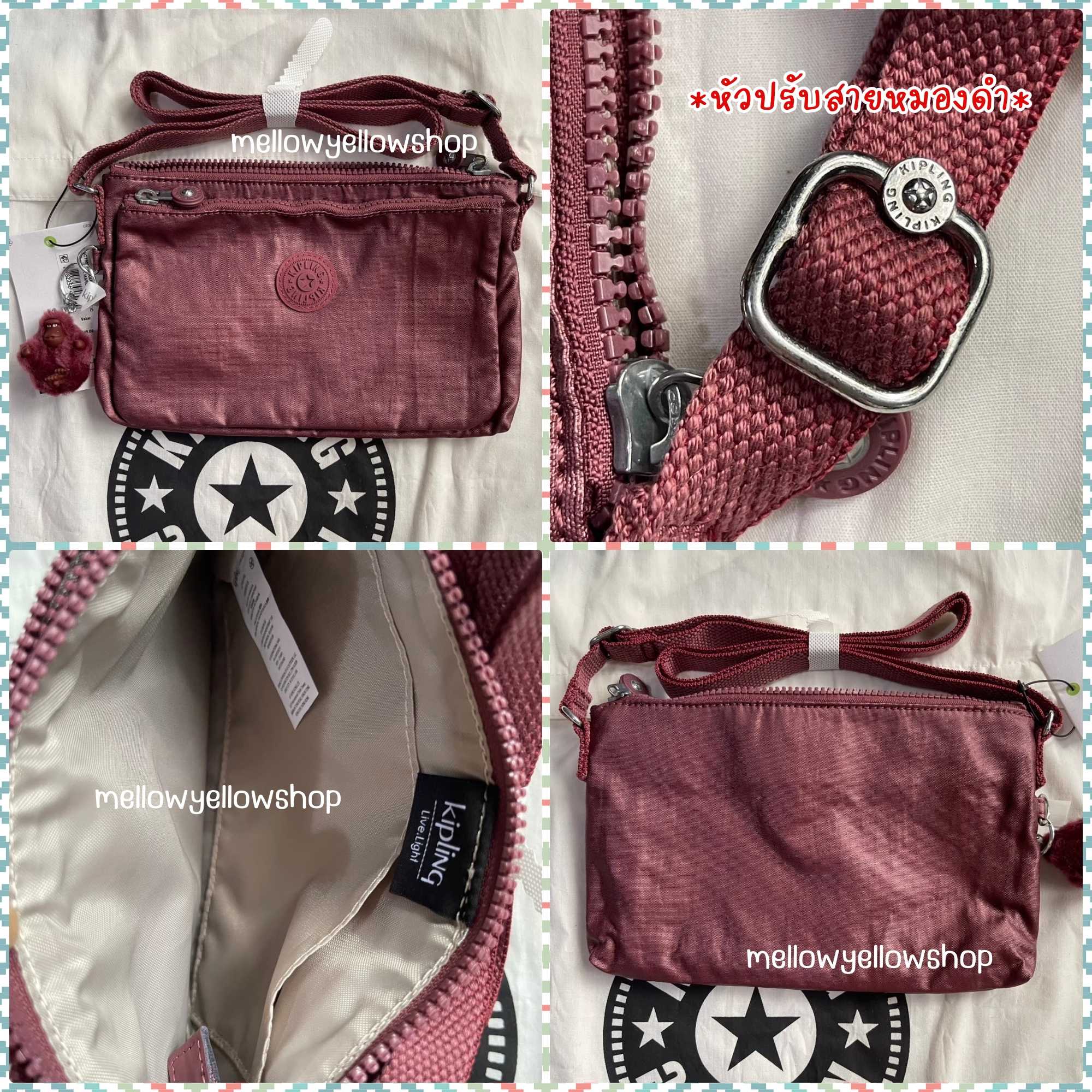 ❌ ลดเคลียร์ กระเป๋า Kipling Mikaela dark maroon