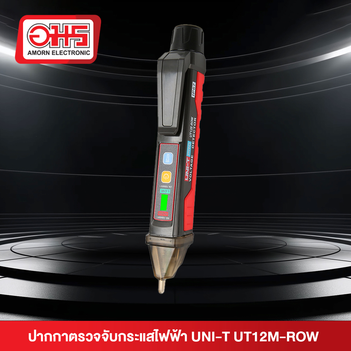 ปากกาตรวจจับกระแสไฟฟ้า UNI-T UT12M-ROW