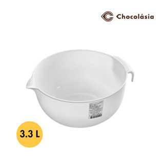 ชามตวงใหญ่ 3.3 ลิตร ชามผสม พลาสติก สำหรับผสมแป้ง ทำเบเกอรี่ ทำขนม ผสมอาหาร