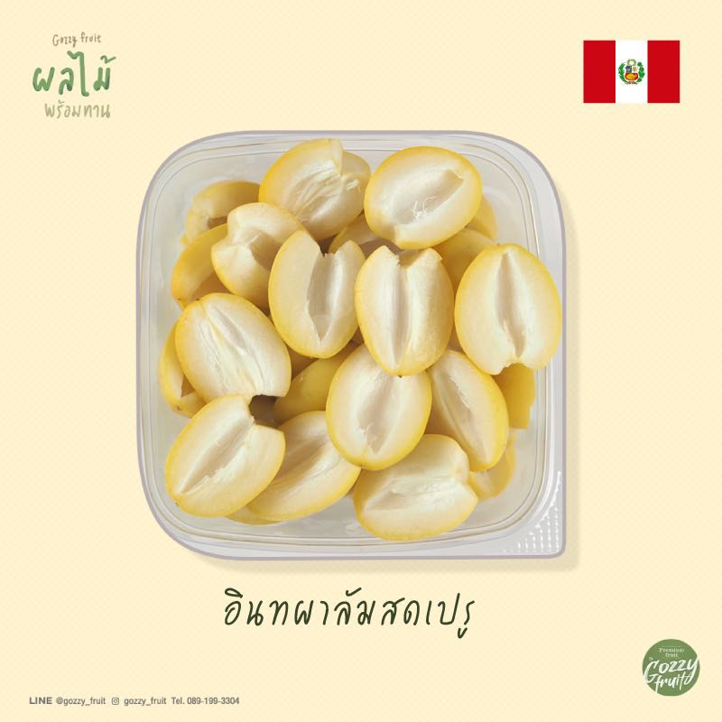 อินทผลัมสดพร้อมทาน ยอดนิยม