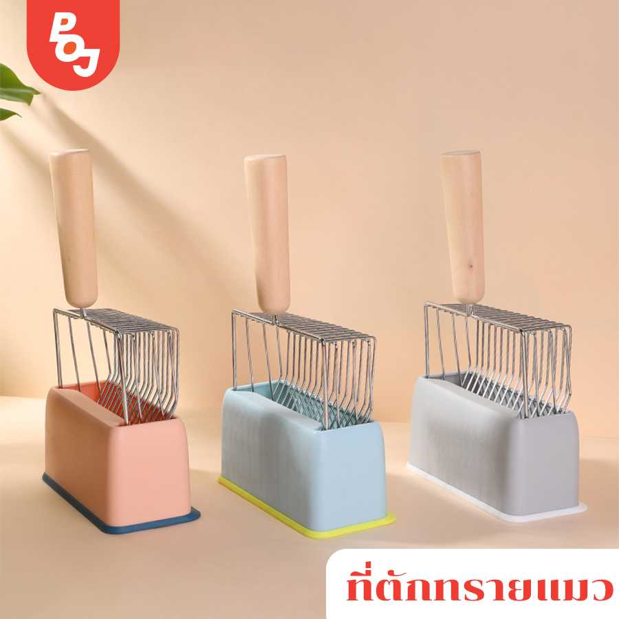 [พร้อมส่ง] ที่ตักทรายแมว