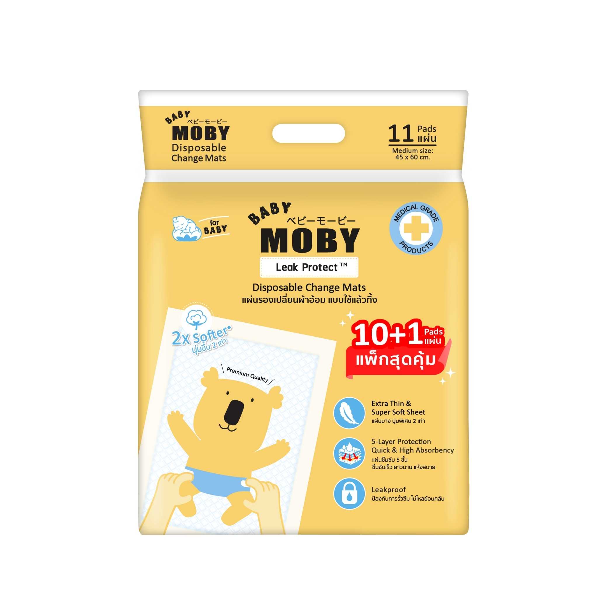 MOBY (โมบี้) Disposable Pads แผ่นรองซับฉี่แบบใช้แล้วทิ้ง แพ็ก 11 ชิ้น