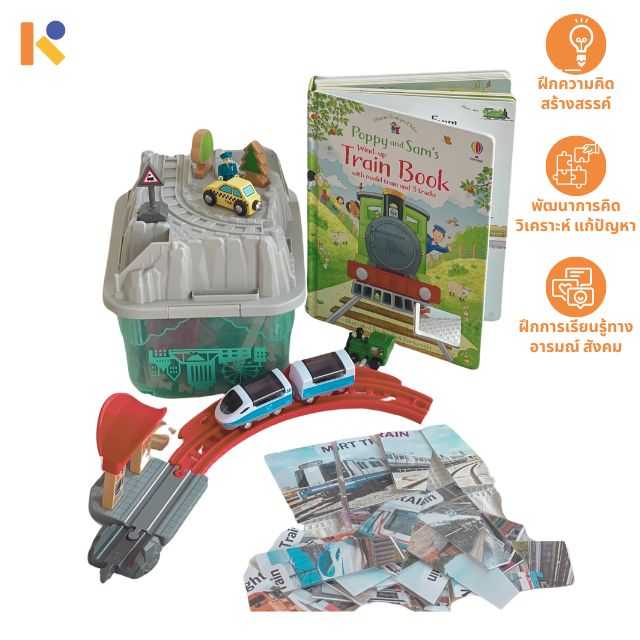 [3 - 5 yrs] [Curated Box] Train Jigsaw Set - Keimen Kids