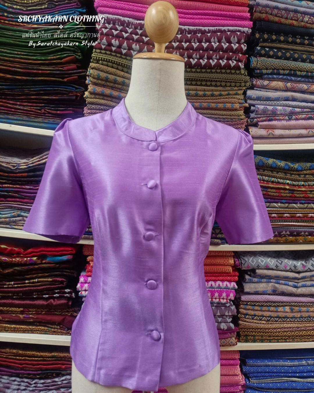 เสื้อจิตรลดาแขนสั้น ผ้าไหมสี่เส้น ทรงสวยใส่แมชกับผ้าถุง หรือกางเกงทำงาน งานบุญ เป๊ะเว่อร์
