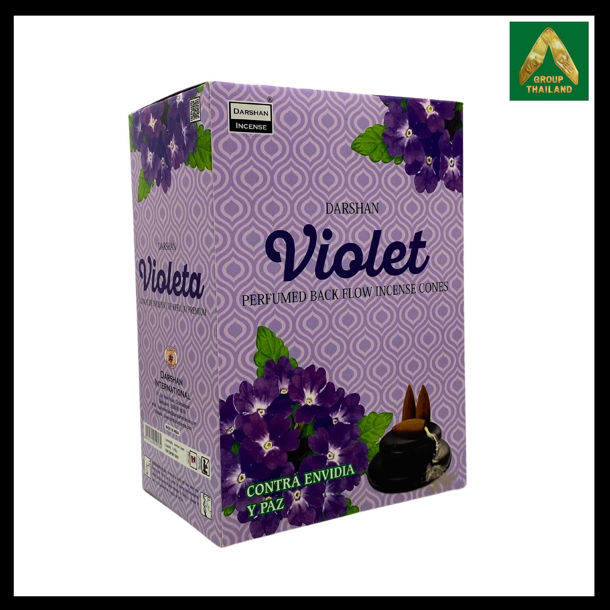 Darshan - Violet (ไวโอเลต) Backflow Incense Cones [กำยานน้ำตก]
