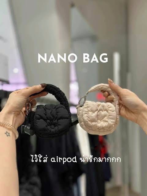 พร้อมส่ง - กระเป๋า COS Nano ใบจิ๋ว (มี 2 สี)