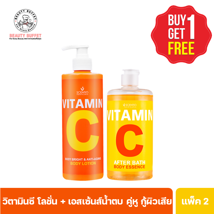 [1แถม1]  โลชั่นวิตามินซี+น้ำตบวิตามินซี