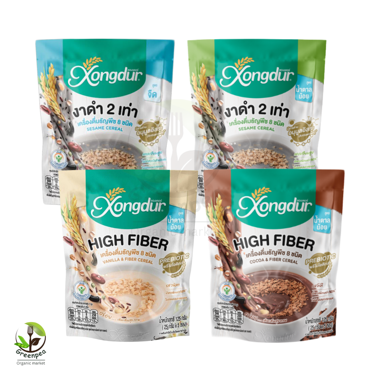 Xongdur เครื่องดื่ม ธัญญาหารงาดำ 4 สูตร  [แพค 5ซอง]