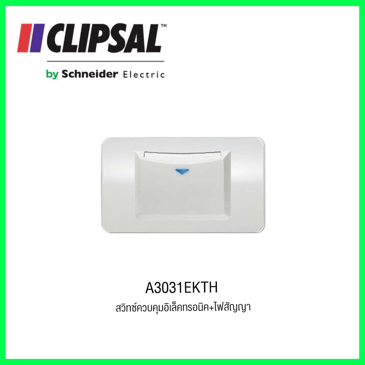 A3031EKTH สวิทซ์ควบคุมอิเล็คทรอนิค+ไฟสัญญาณ CLIPSAL