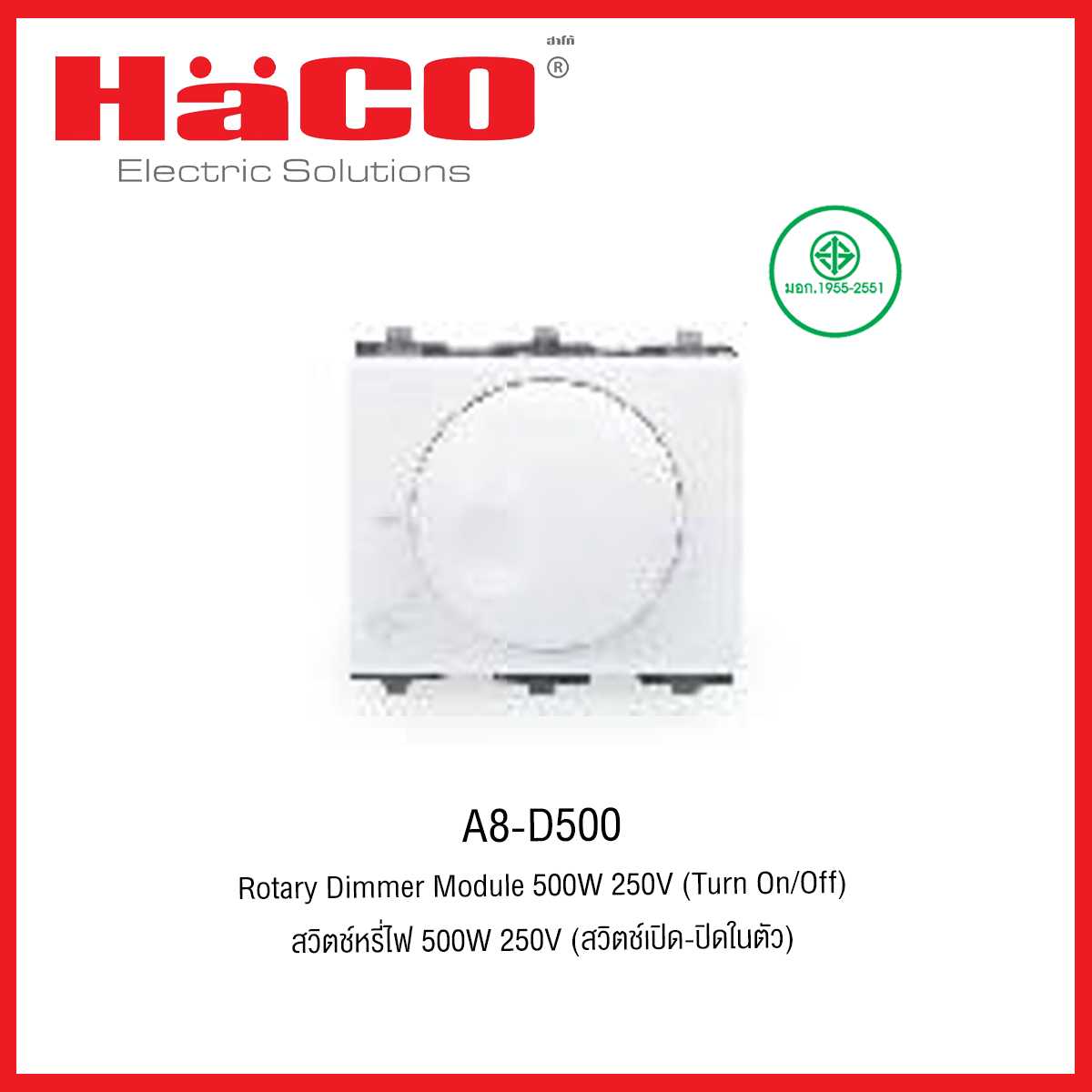 A8-D500 สวิทช์หรี่2ช่อง500W250V HACO