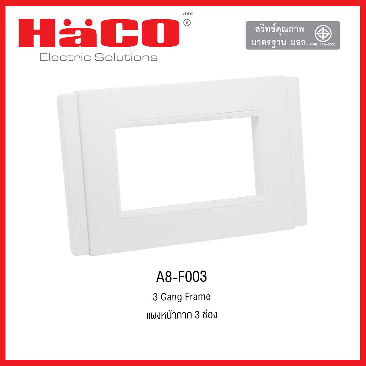 A8-F003 หน้ากาก3 ช่อง HACO