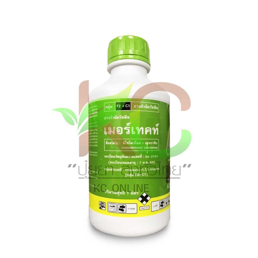 เมอร์เทคท์  1ลิตร