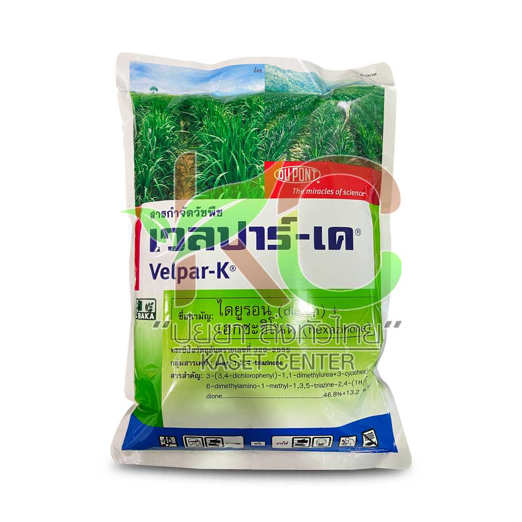 เวลปาร์-เค (Velpar-K®) 1กก