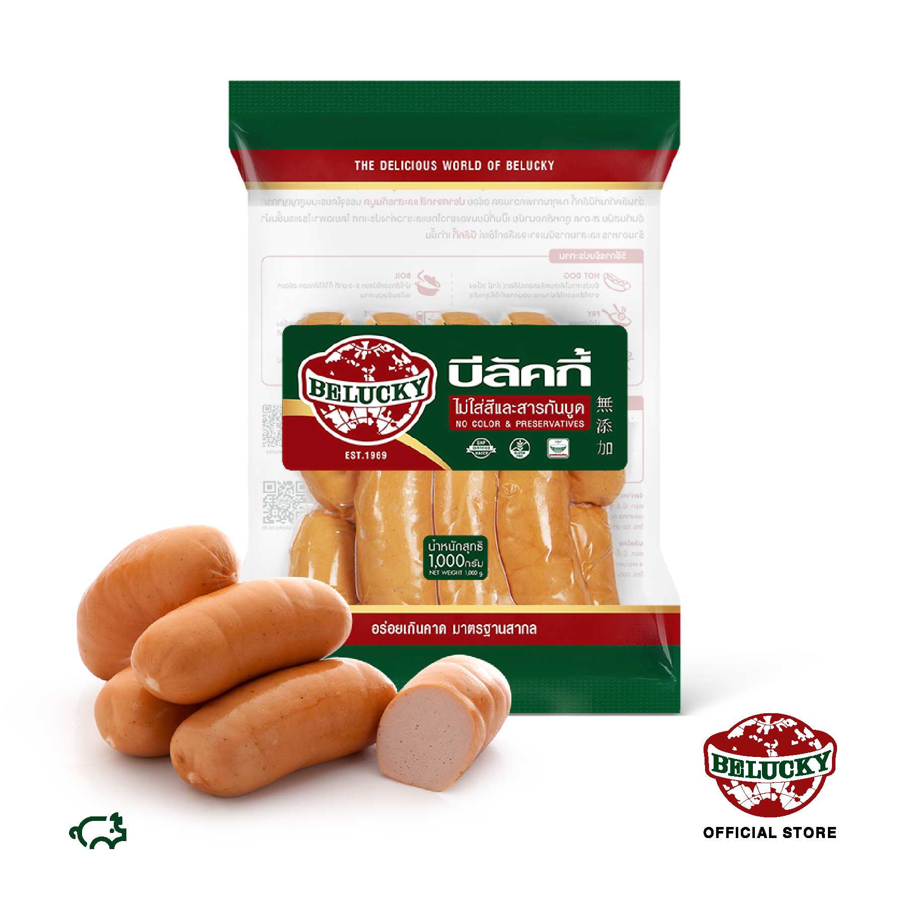 Belucky บีลัคกี้ Swiss Sausage สวิส ซอสเซจ (1,000g)
