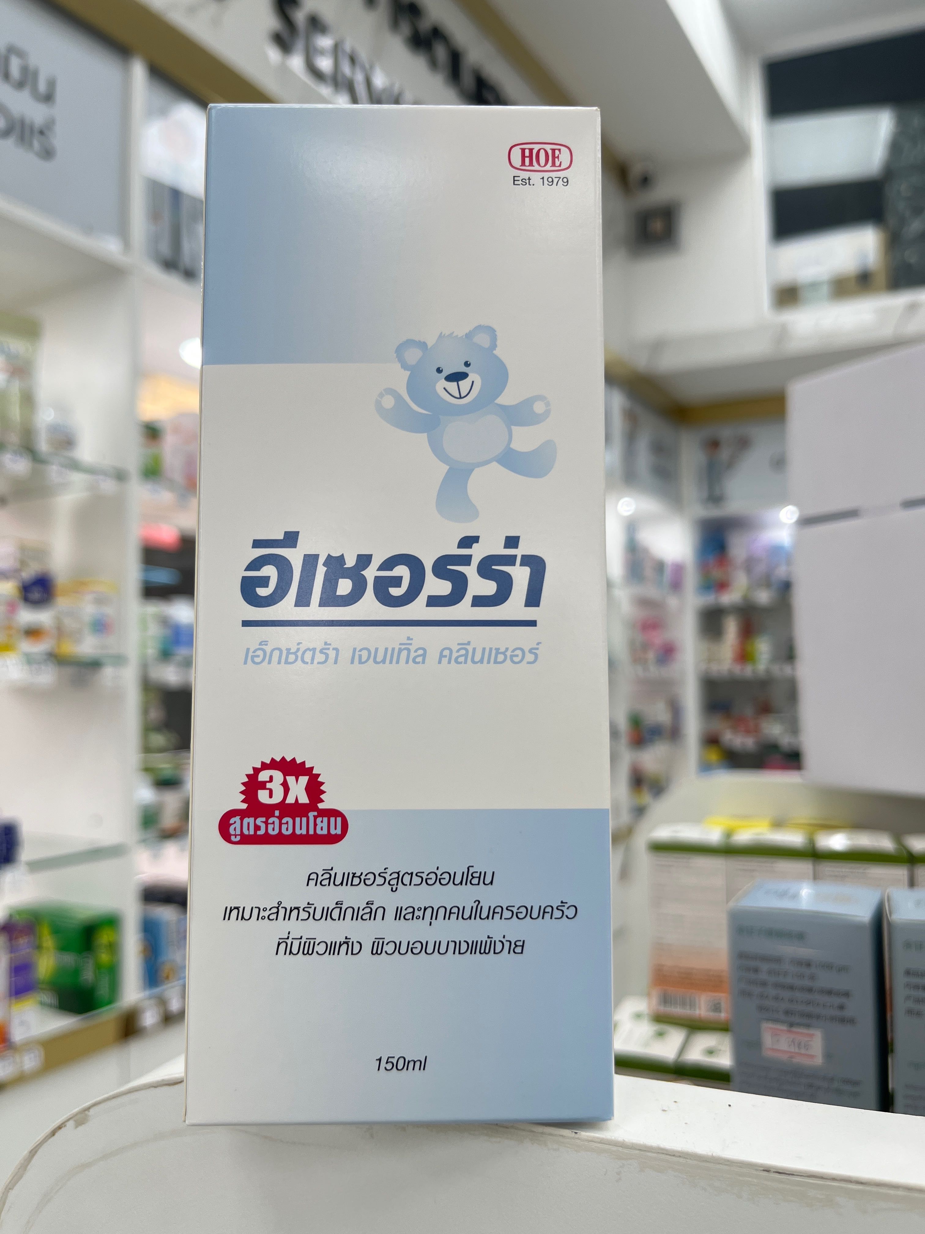อีเซอร์ร่า เอ็กซ์ตร้า เจนเทิ้ล คลีนเซอร์ 150ml