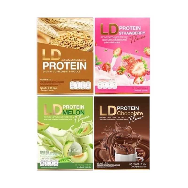 แอลดี โปรตีน LD Protein โปรตีนแม่ตั๊ก มี 10 ซอง พร้อมส่ง 4 รสชาติ