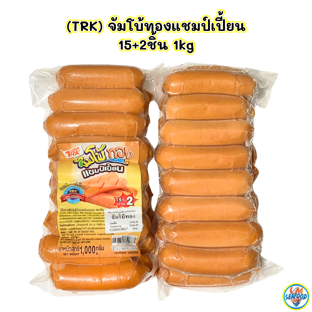 (TRK) จัมโบ้ทองแชมป์เปี้ยน 15+2ชิ้น 1kg/p.x 5p./หิ้ว (ส่ง 5+ 80 บาท)(ส่ง 10+ 79 บาท)