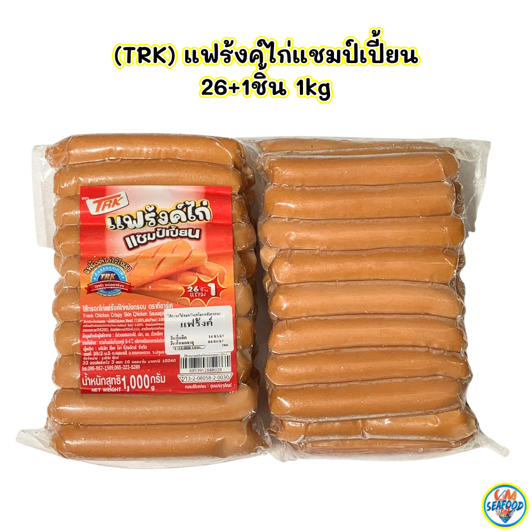 (TRK) แฟร้งค์ไก่แชมป์เปี้ยน 26+1ชิ้น 1kg/p.x 5p./หิ้ว (ส่ง 5+ 77 บาท )(ส่ง 15+ 76 บาท)