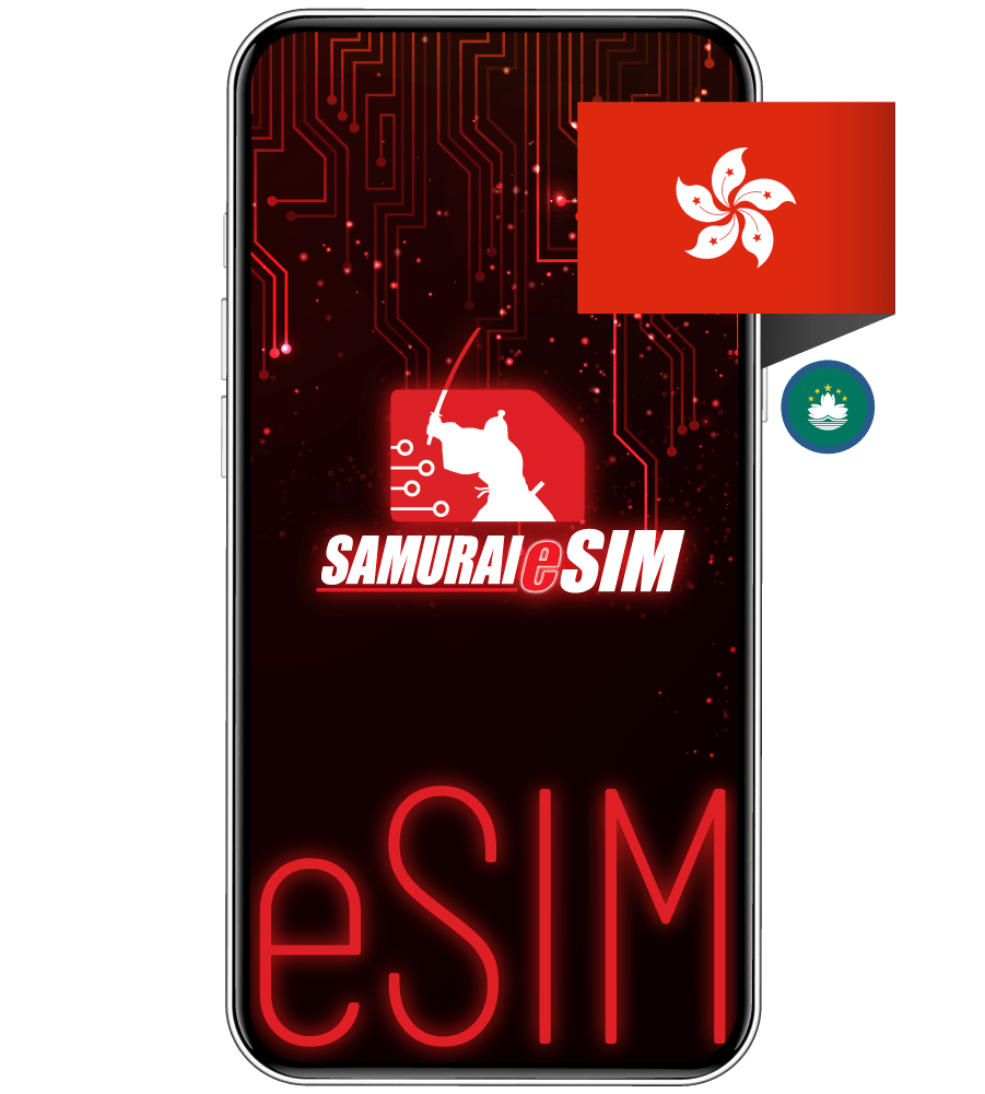 [eSIM] HONGKONG, MACAU (ซิมฮ่องกง มาเก๊าดาต้ารายทริป) 5-30GB/TRIP - Samurai Sim by Samurai WiFi