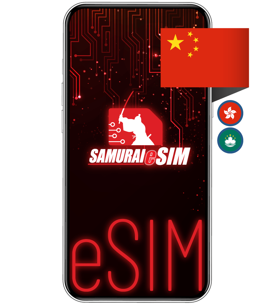 [eSIM] China, Hongkong, Macau  (eSIM จีน, ฮ่องกง, มาเก๊า ดาต้ารายวัน) 3GB/day