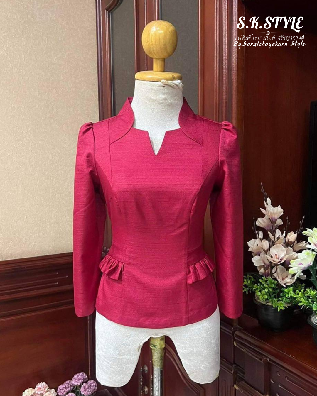 เสื้อแขนยาว เนื้อผ้าไหมลาว เอวระบาย แมชใส่ผ้าถุงไปงานบวช งานบุญ สวยมากจ้า