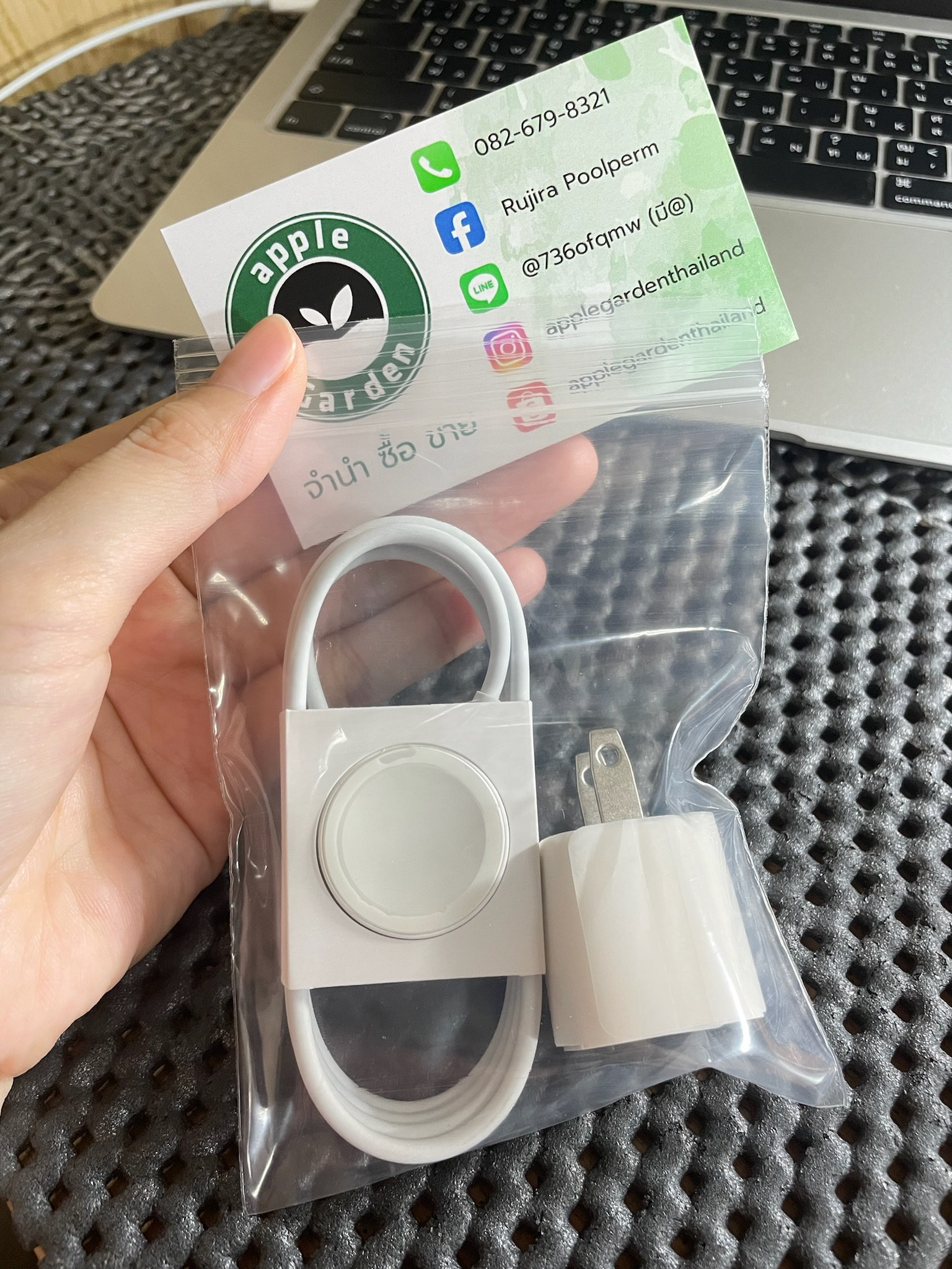 ชุดชาร์จ Apple Watch USB มือ1