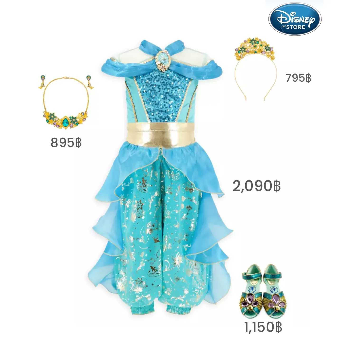 Disney Store Jasmine Costume