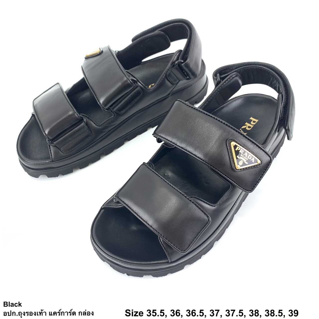 Prada rubber​ sandals