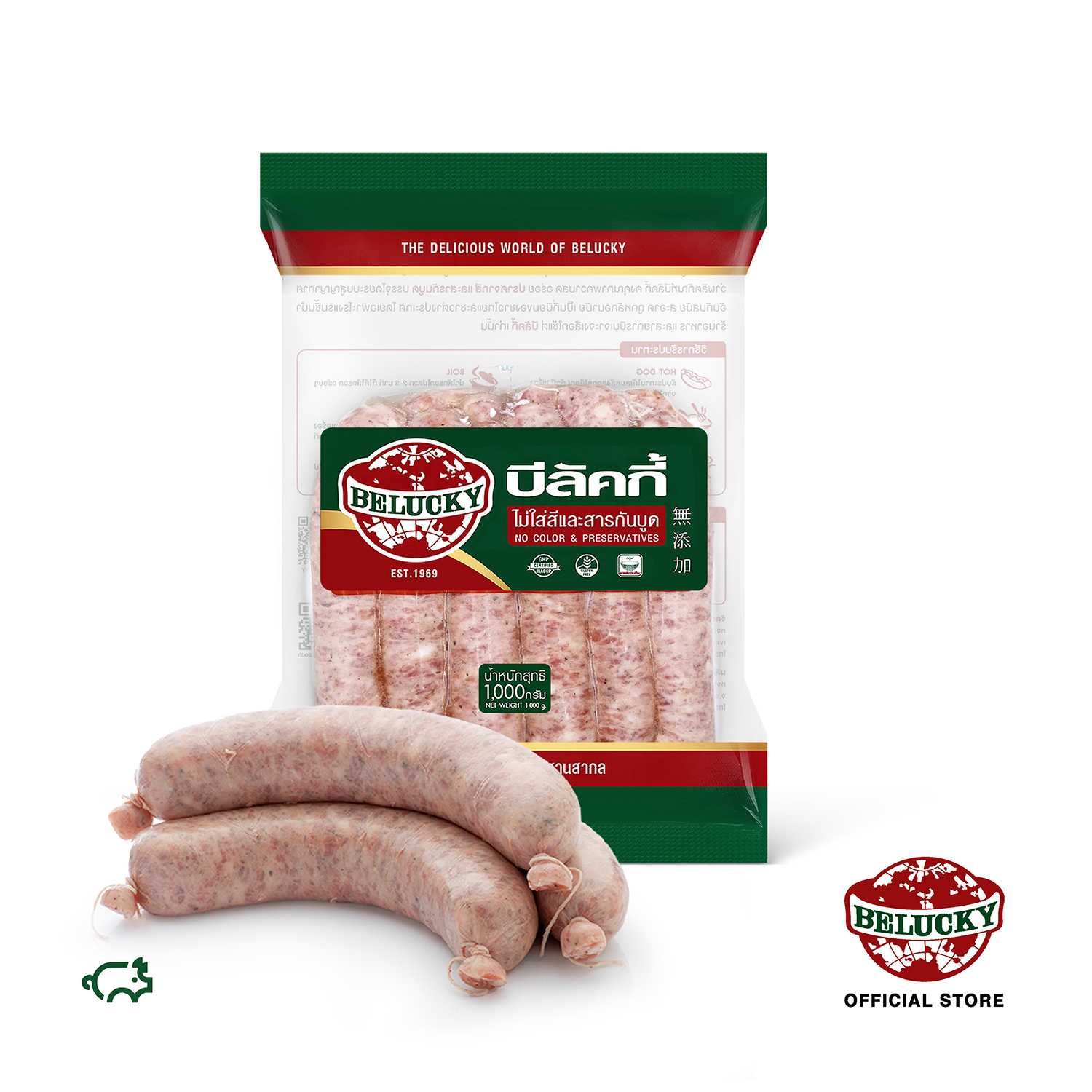 Belucky บีลัคกี้ Italian Sausages Special ไส้กรอกอิตาเลี่ยน สเปเชียล (1,000g )