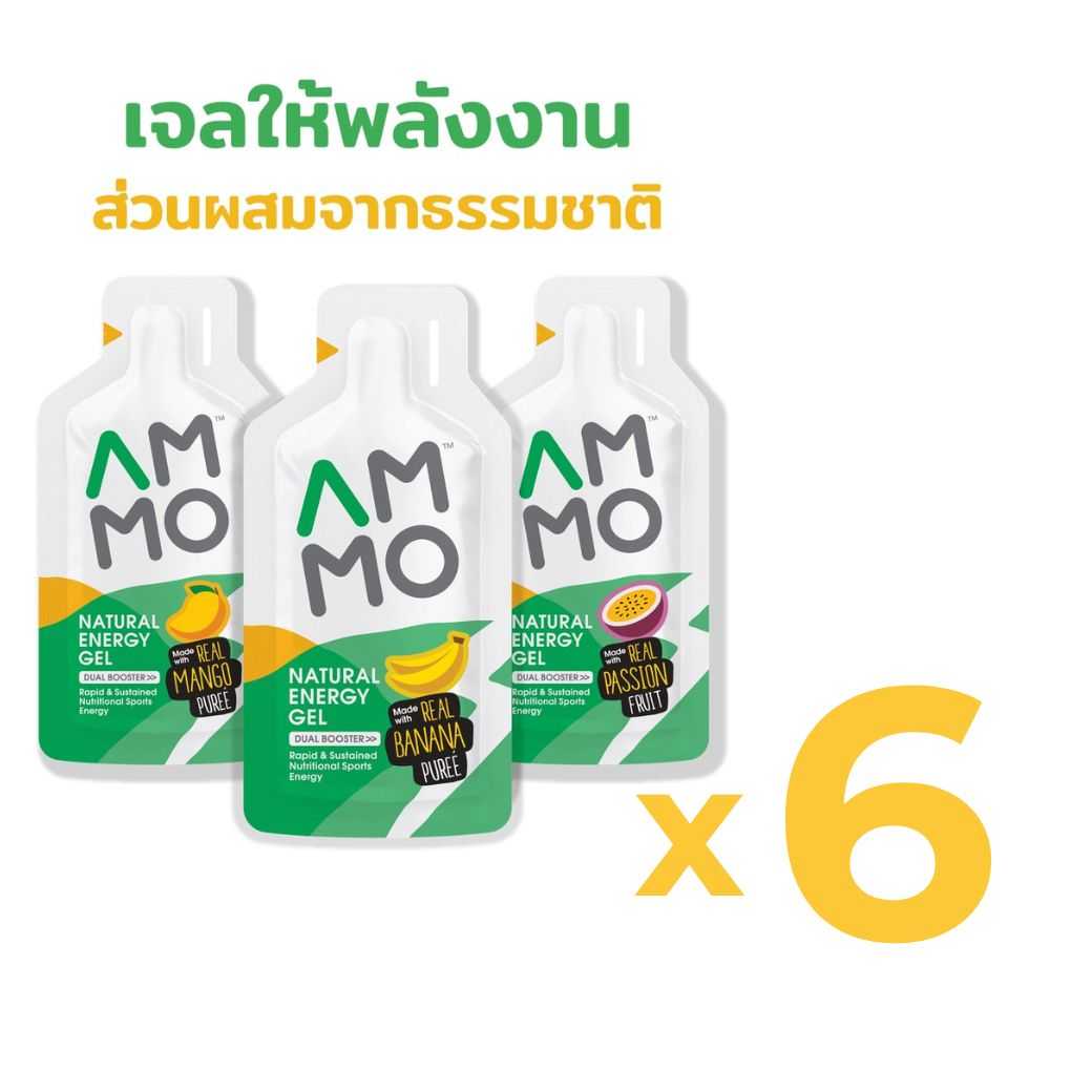 AMMO Natural Energy Gel (แอมโม่)
